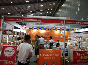 第四届中国（长沙）国际日用百货展览会圆满落幕，引领行业新风向