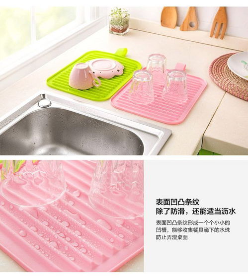 厨房里的精致守护 沥水防烫垫，让居家生活更轻松