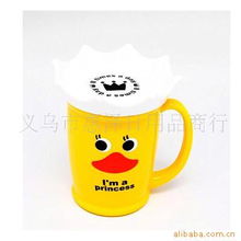 义乌市惠泽日用品商行杯具产品系列 办公用品精选